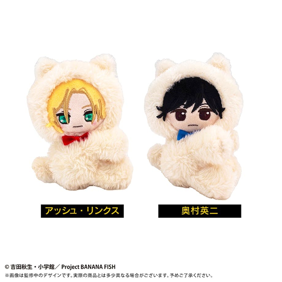 Two BANANA FISH plush toys wearing cream-colored animal hooded outfits shown side by side.