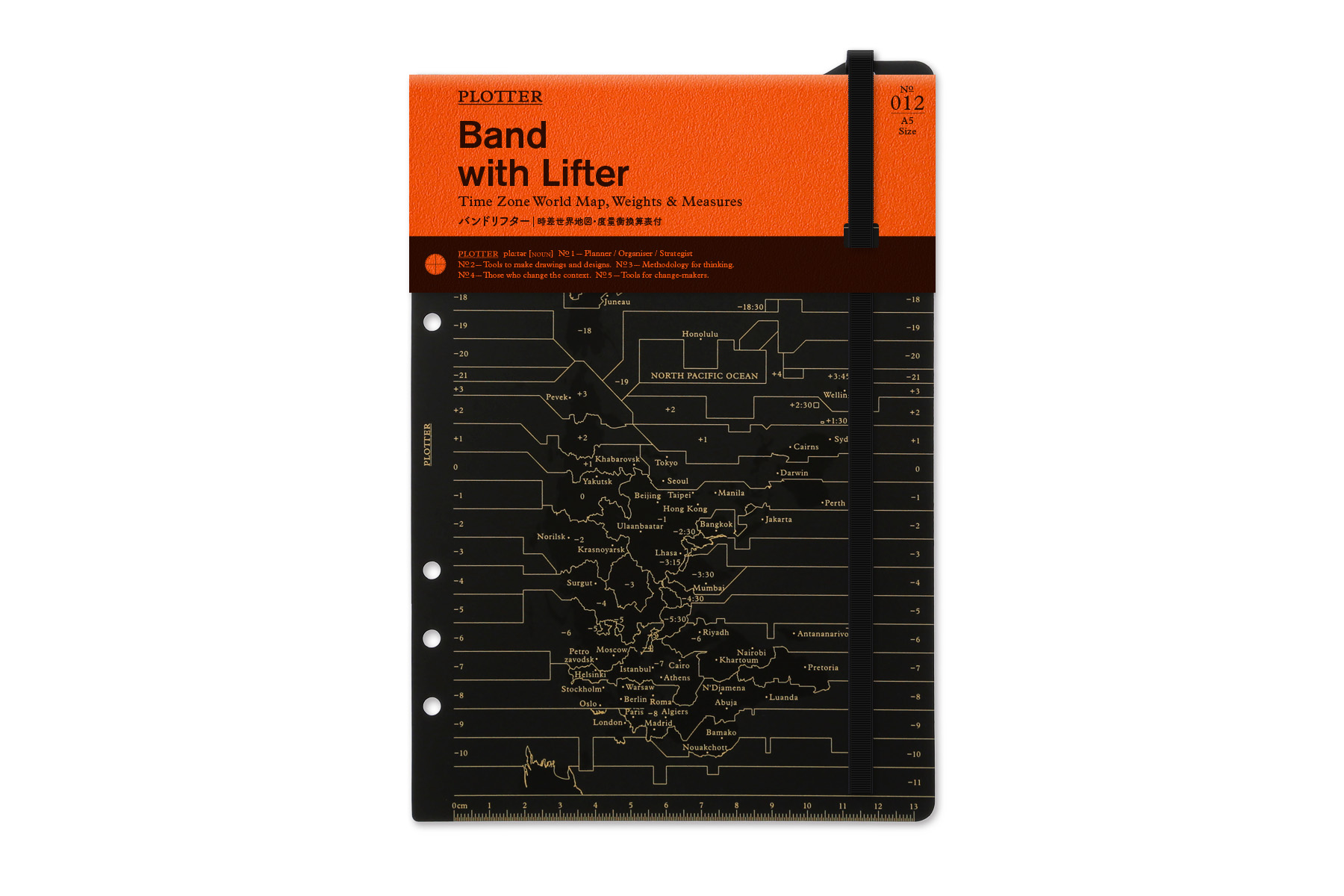 A5-sized bookmark with an orange top label reading "Band with Lifter" and a black lower section with gold map-like lines and three binder holes.