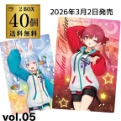 Promotional image showing wafer box artwork with two illustrated characters and a label indicating a 40-piece box.
