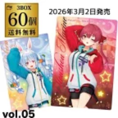 Product image showing two illustrated character cards and promotional text for a 60-piece Hololive Production wafers box.