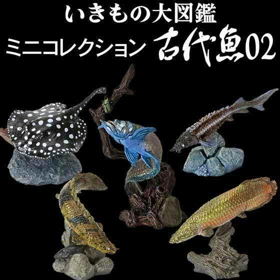 Five plastic ancient-fish figurines on individual stands displayed against a black background with Japanese title text above.