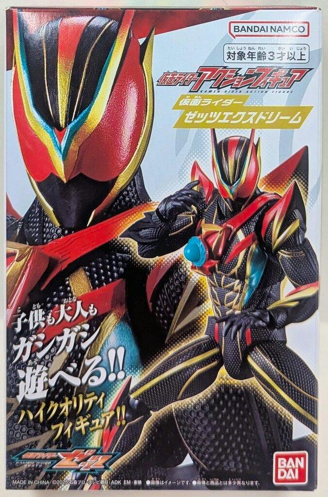 Front of the boxed Bandai Namco 仮面ライダーゼッツエクスドリーム action figure showing the box artwork and Bandai logo.