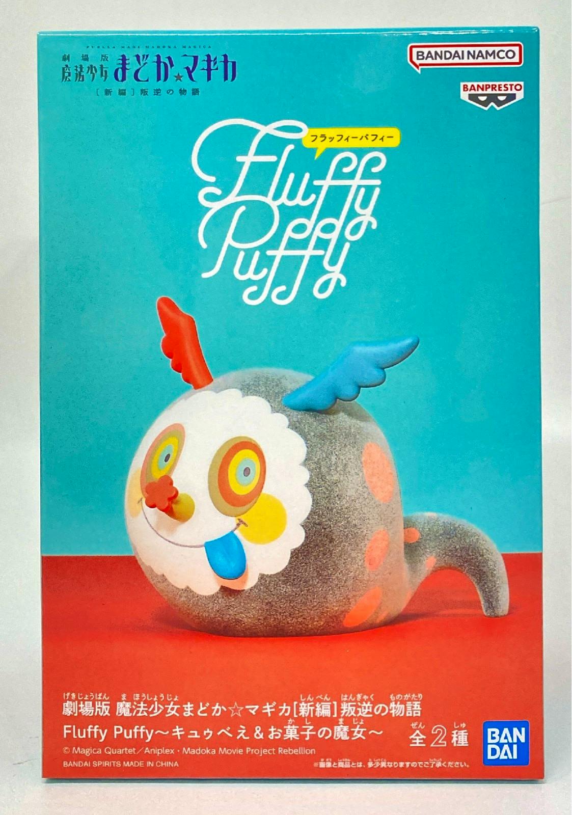 Photo of the product's front box showing the Fluffy Puffy figure artwork and Bandai logos.