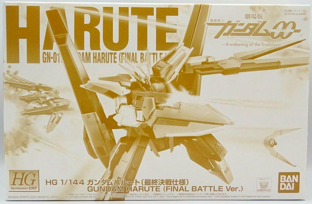 Front box art photo of the HG 1/144 Gundam Harute (Final Battle Ver.) model kit by Bandai Spirits.