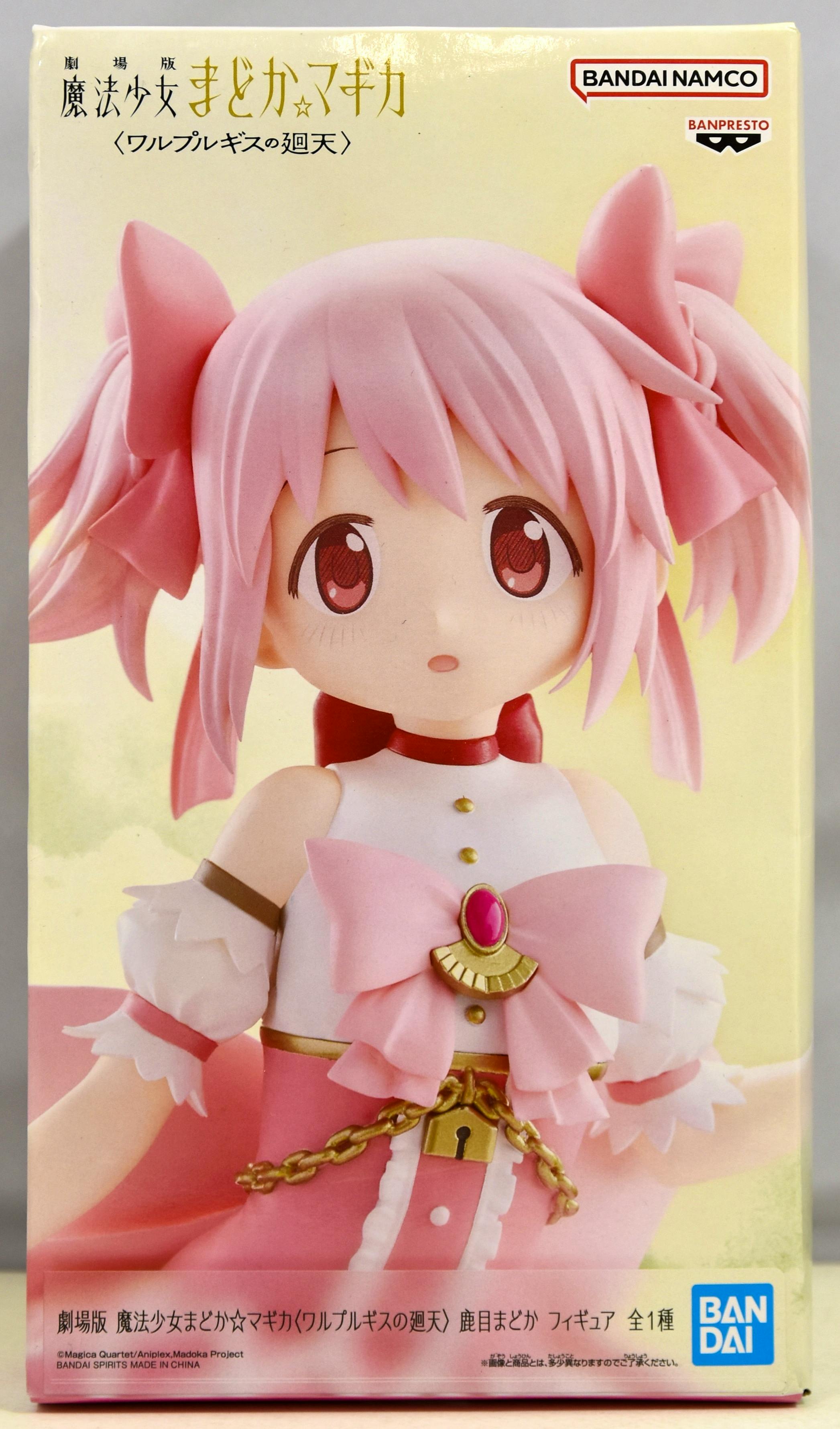 Front of the boxed BANDAI SPIRITS Madoka Kaname figure showing a close-up of the pink-haired figure in her pink outfit.