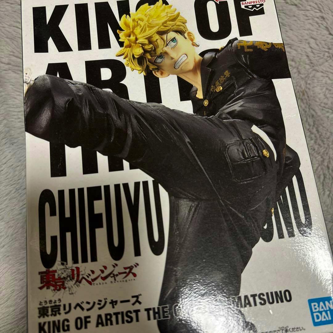 Front of the Bandai KING OF ARTIST Chifuyu figure box showing the printed image of the figure and product text.