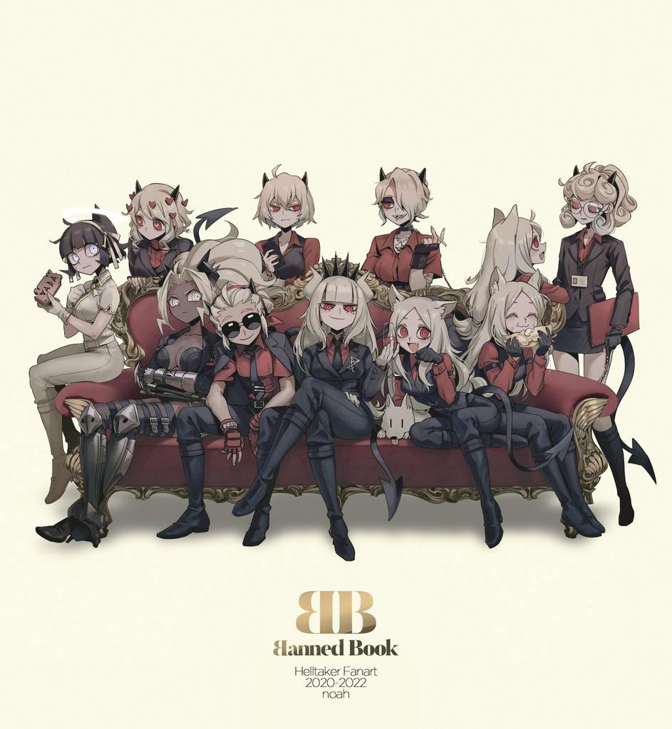 Cover illustration for the comic book "Banned Book" showing multiple stylized characters seated on a sofa with the title at the bottom.