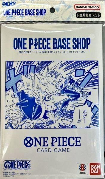 Front of a ONE PIECE BASE SHOP card game unopened box showing blue manga-style illustration and branding.