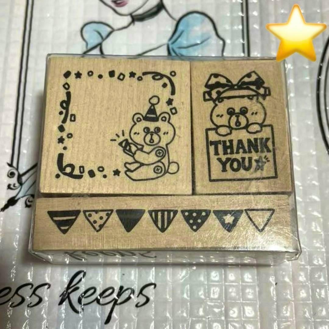 Top view of wooden rubber stamps showing bear illustrations, a 'THANK YOU' stamp, and a row of small banner icons.