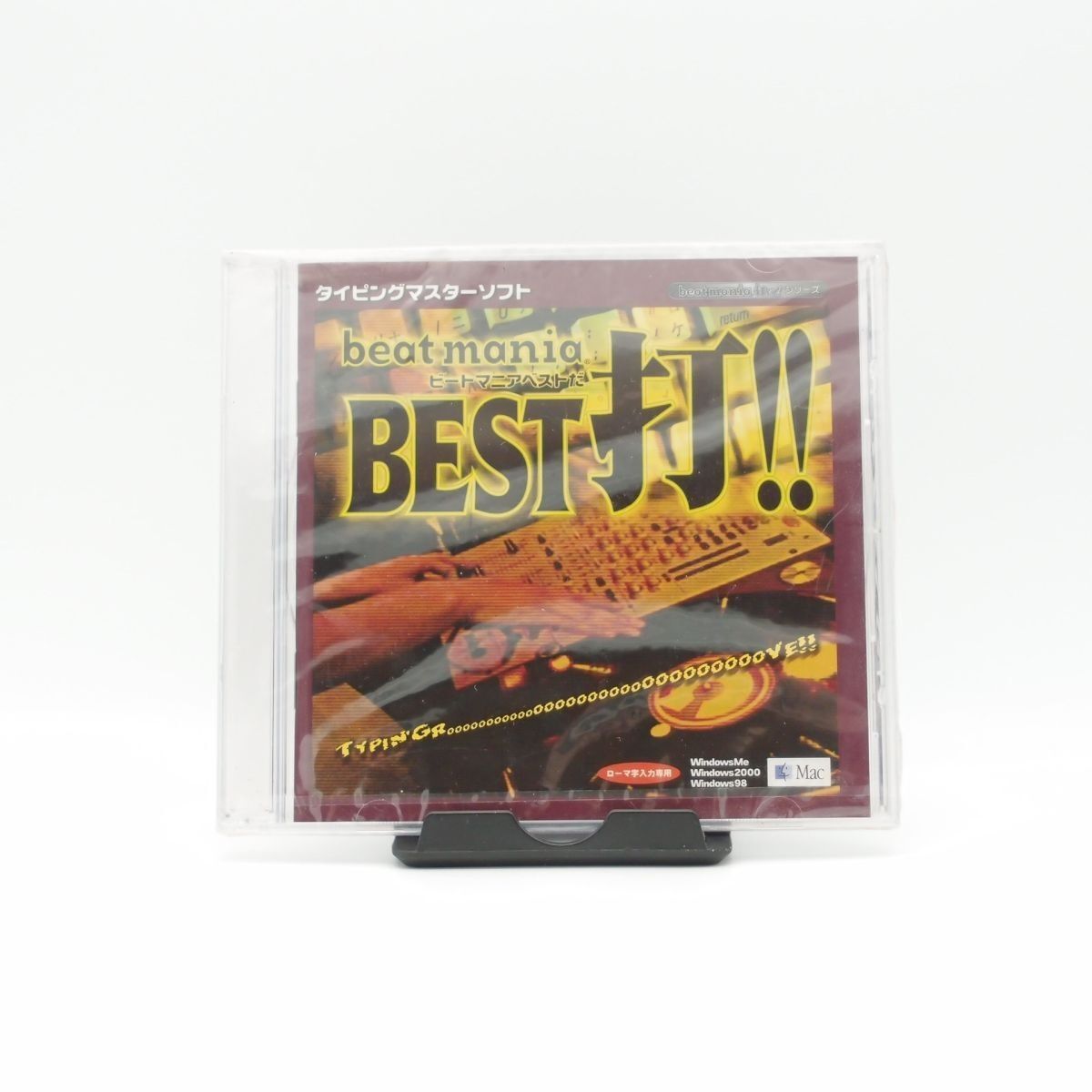 Front view of the beatmania BEST 打!! game CD jewel case showing the cover art on a white background.