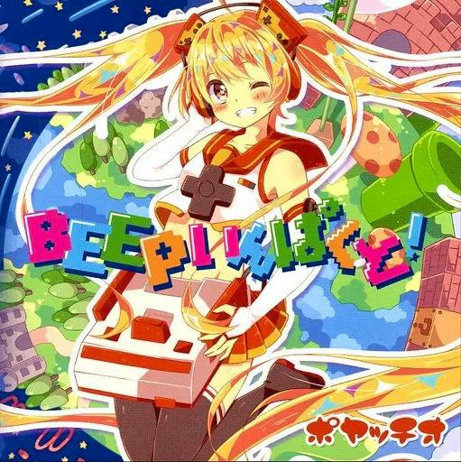 CD cover art showing an anime-style girl holding a retro game console controller against a colorful background with title text.