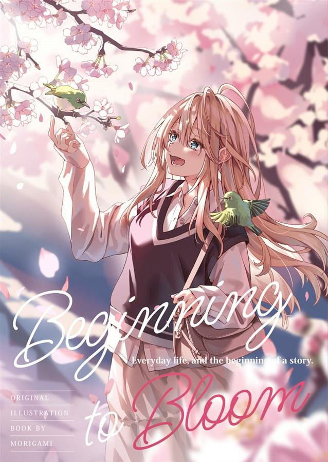 Cover of the illustration book "Beginning to Bloom" depicting a smiling long-haired girl beneath cherry blossoms with two small green birds.