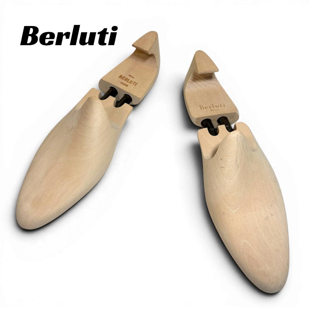 Pair of Berluti wooden shoe trees shown on a white background.