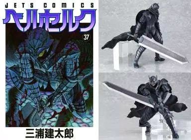 Cover art for Berserk volume 37 showing an armored character in a dark, stylized illustration.
