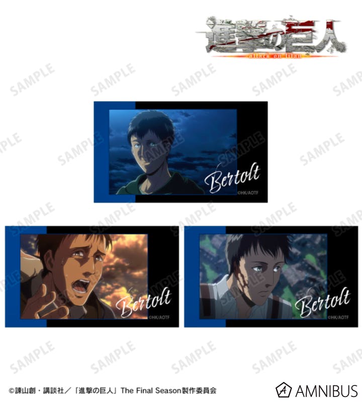Three photocard images of the character Bertolt from Attack on Titan shown in blue-black frames with “Bertolt” text.