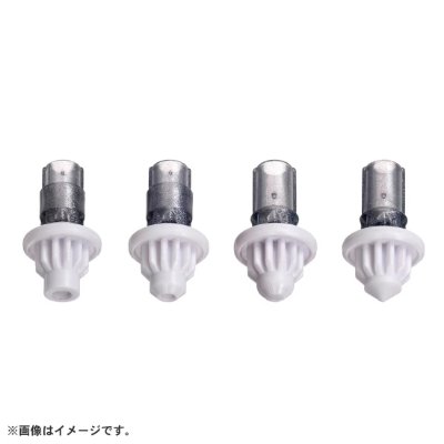 Four silver and white Beyblade bit parts arranged in a row on a white background.