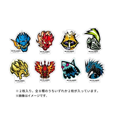 Eight Beyblade emblem sticker designs shown on a white background.