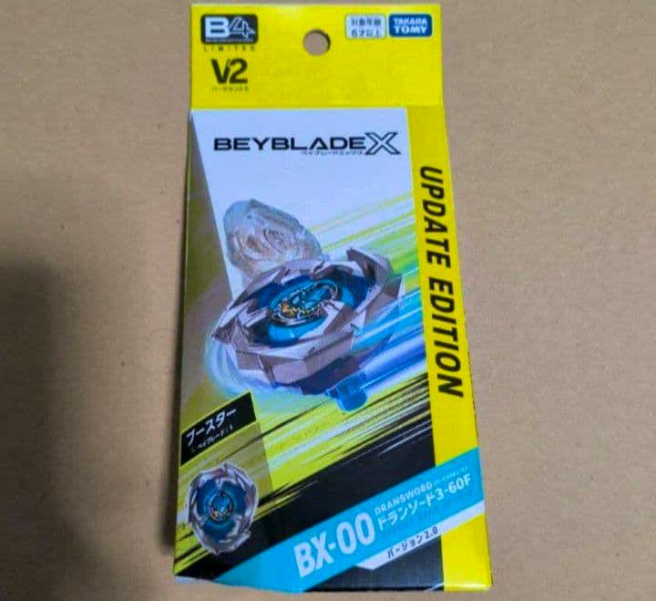 Front of the Beyblade X BX-00 product box (Update Edition V2) showing the toy illustration and BX-00 labeling.