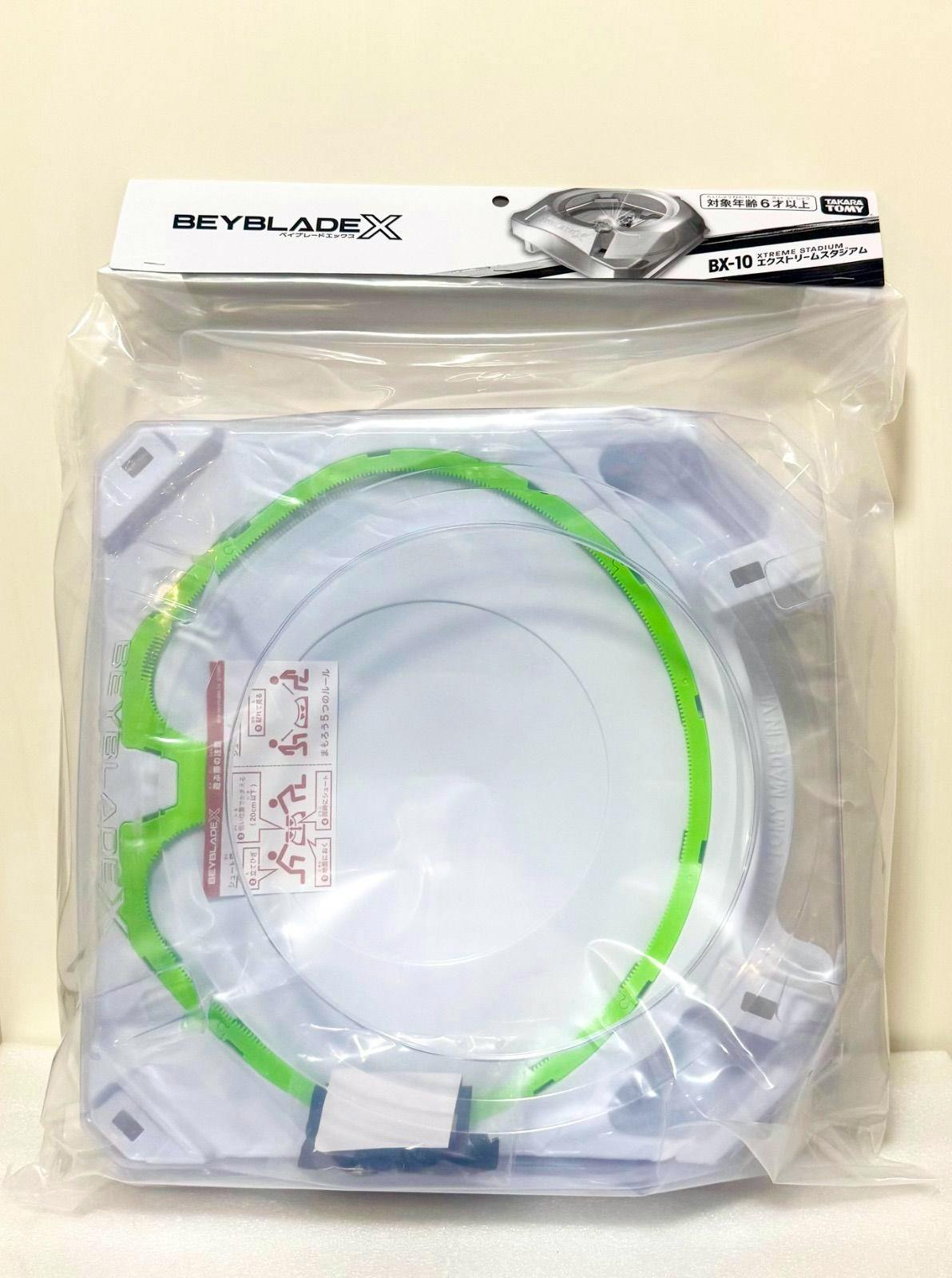 Sealed BEYBLADE X BX-10 Extreme Stadium in clear plastic packaging showing the white arena and green ring.