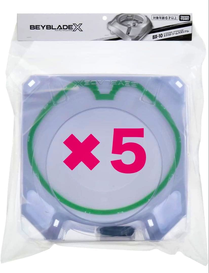 Packaged Beyblade X BX-10 extreme stadium in clear plastic packaging with a pink “×5” mark on the front.