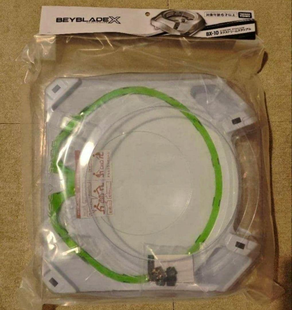 Sealed Beyblade X BX-10 Extreme Stadium in clear plastic packaging showing the white stadium with a green ring.