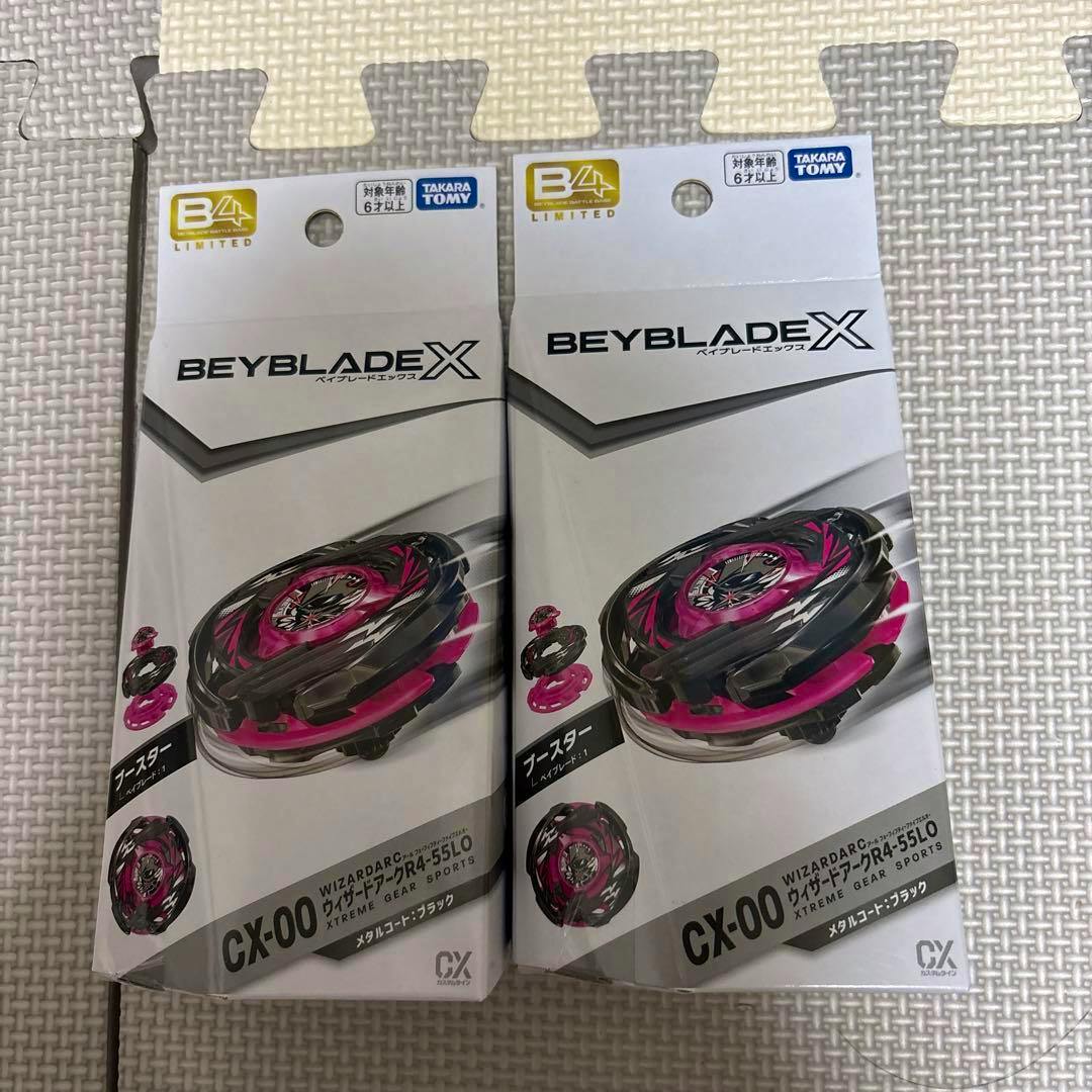 Two boxed CX-00 ウィザードアークR4-55LO metal-coat black Beyblade X toys shown side by side on a textured mat.