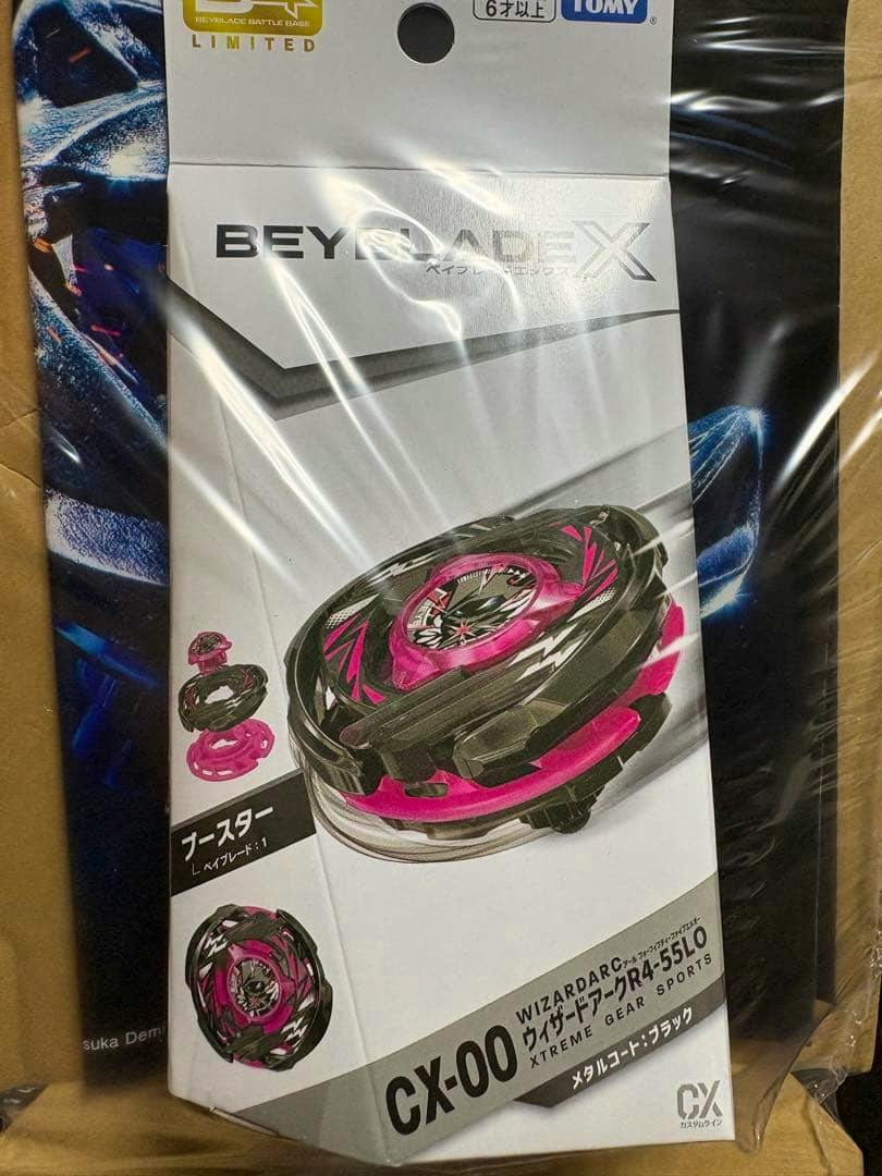 Photo of the packaged BEYBLADE X CX-00 ウィザードアークR4-55LO box showing the product illustration of the spinning top.