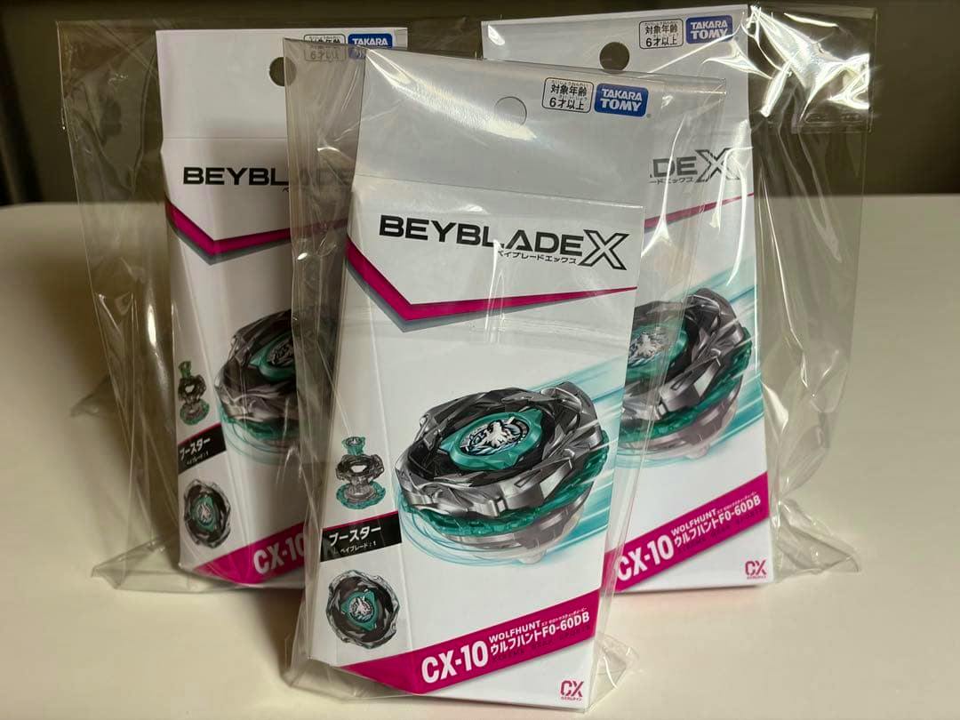 Three boxed BEYBLADE X CX-10 Wolfhunt F0-60DB toy packages wrapped together in clear plastic, standing on a flat surface.