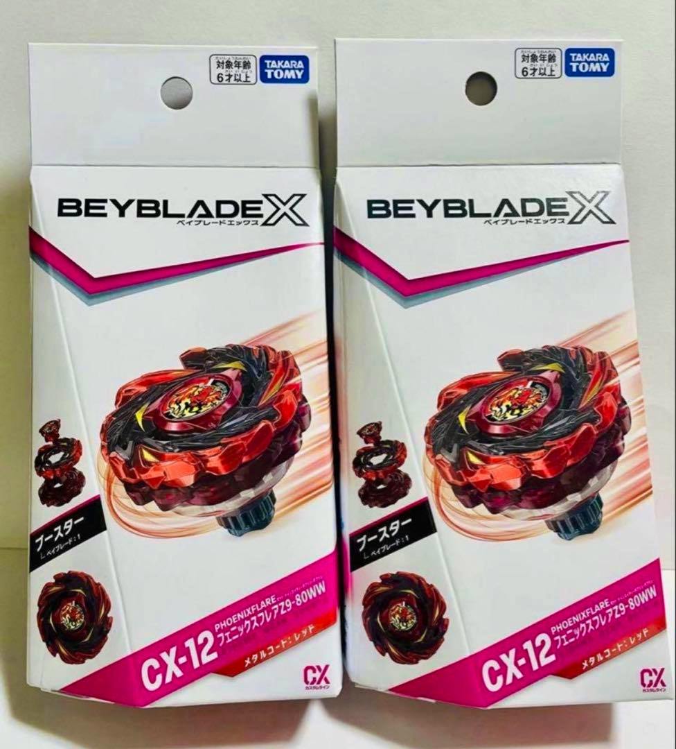 Front view of two BEYBLADE X CX-12 フェニックスフレア 9-80WW retail boxes shown side by side with product artwork and CX-12 labeling.