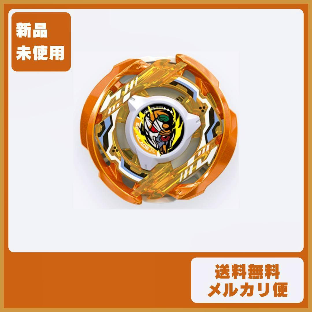 Top-down photo of the orange ベイブレードx エヴァ アークB メタルコート toy (零号機 ver.) on a white background.