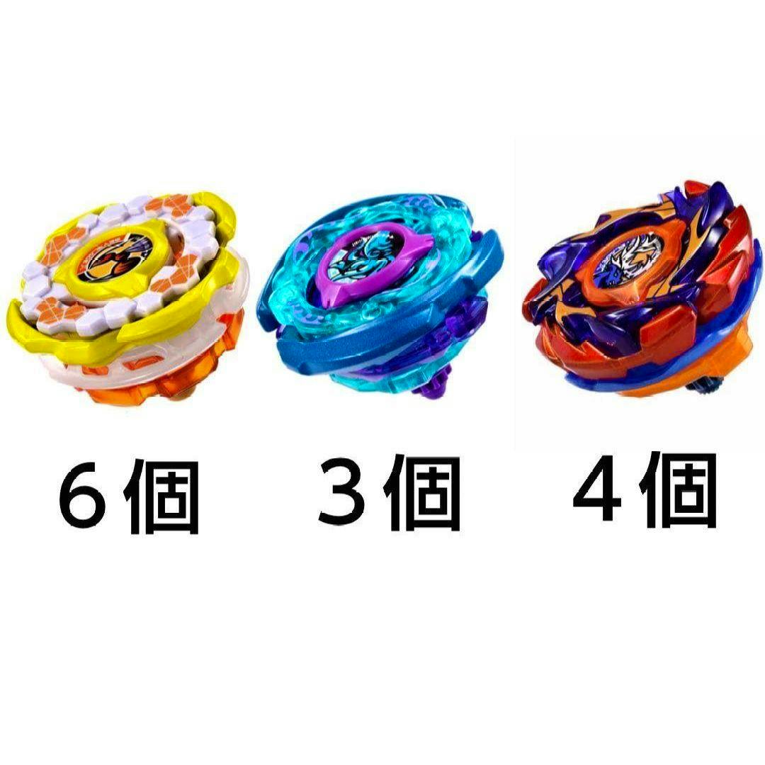 Three Beyblade X tops shown on a white background with the item counts printed below each top.