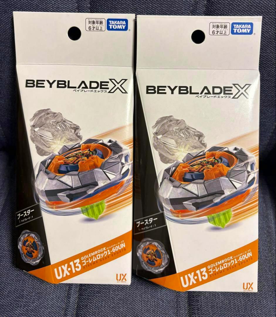 Front view of two boxed ベイブレードX UX-13 ゴーレムロック 1-60UN toys showing their packaging.