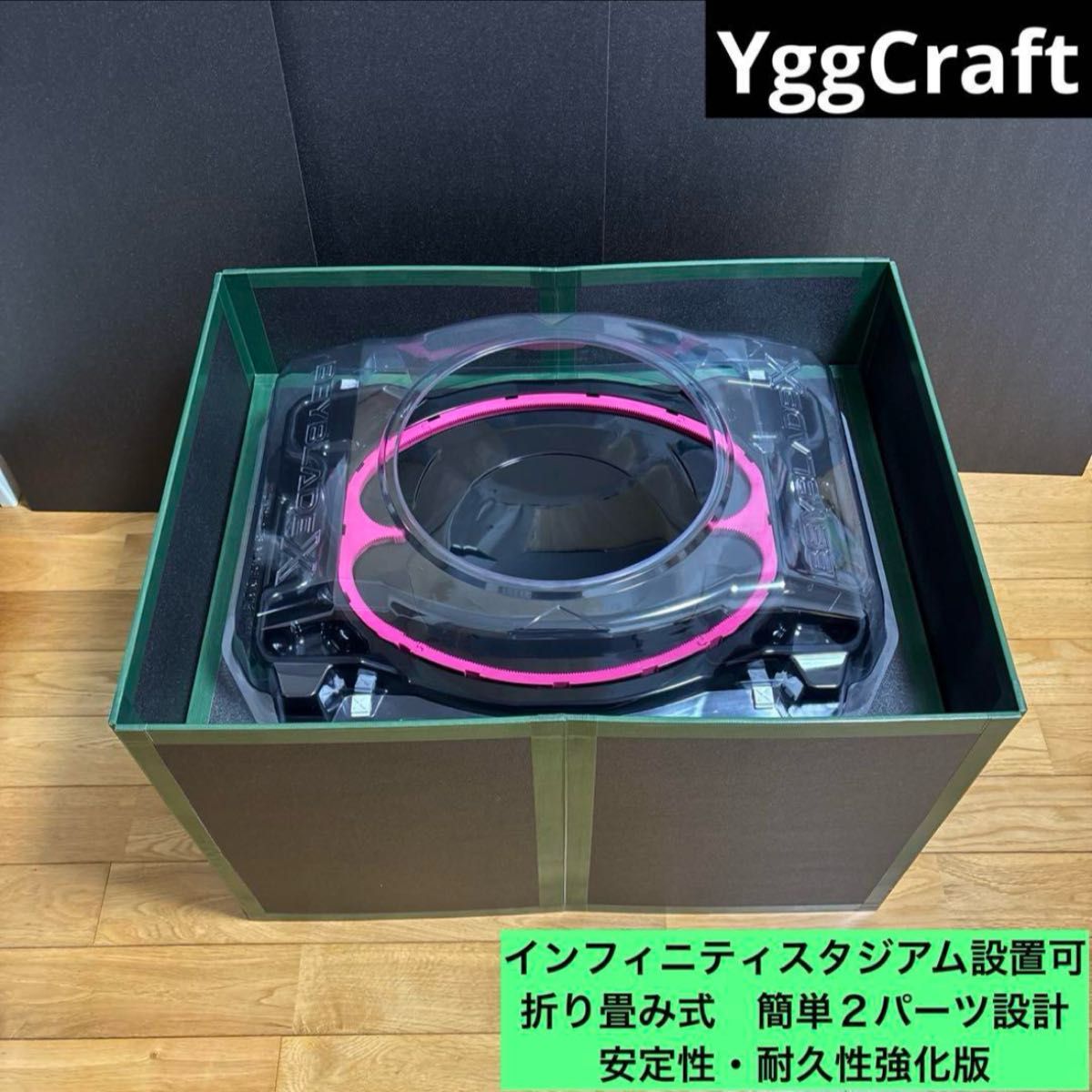 Foldable Beyblade X stadium placed inside an open box, showing the pink-ringed arena top.