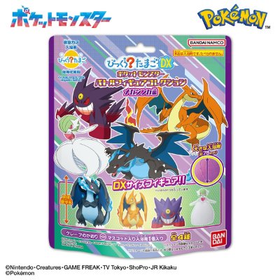 Front of the packaged bath salt showing Pokémon Mega Evolution battle figure collection artwork and the Bandai logo.