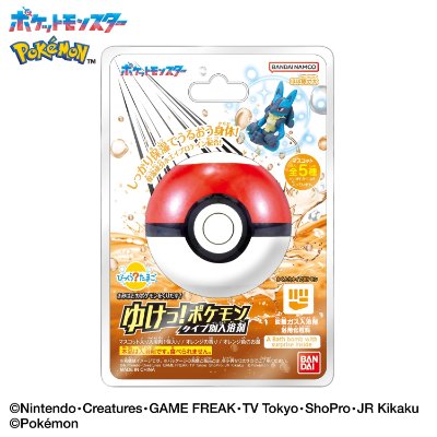 Packaged Poké Ball–shaped bath bomb in blister pack with Pokémon branding.