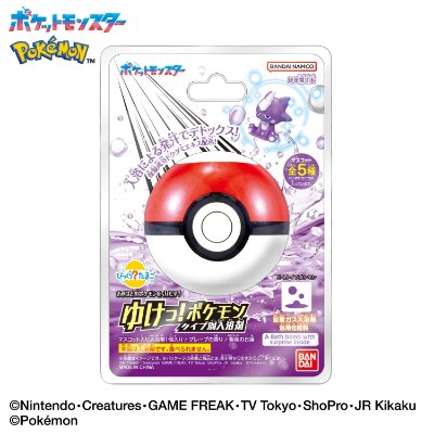 Blister-packaged Poké Ball-shaped bath bomb with purple poison-type themed packaging and Pokémon branding.