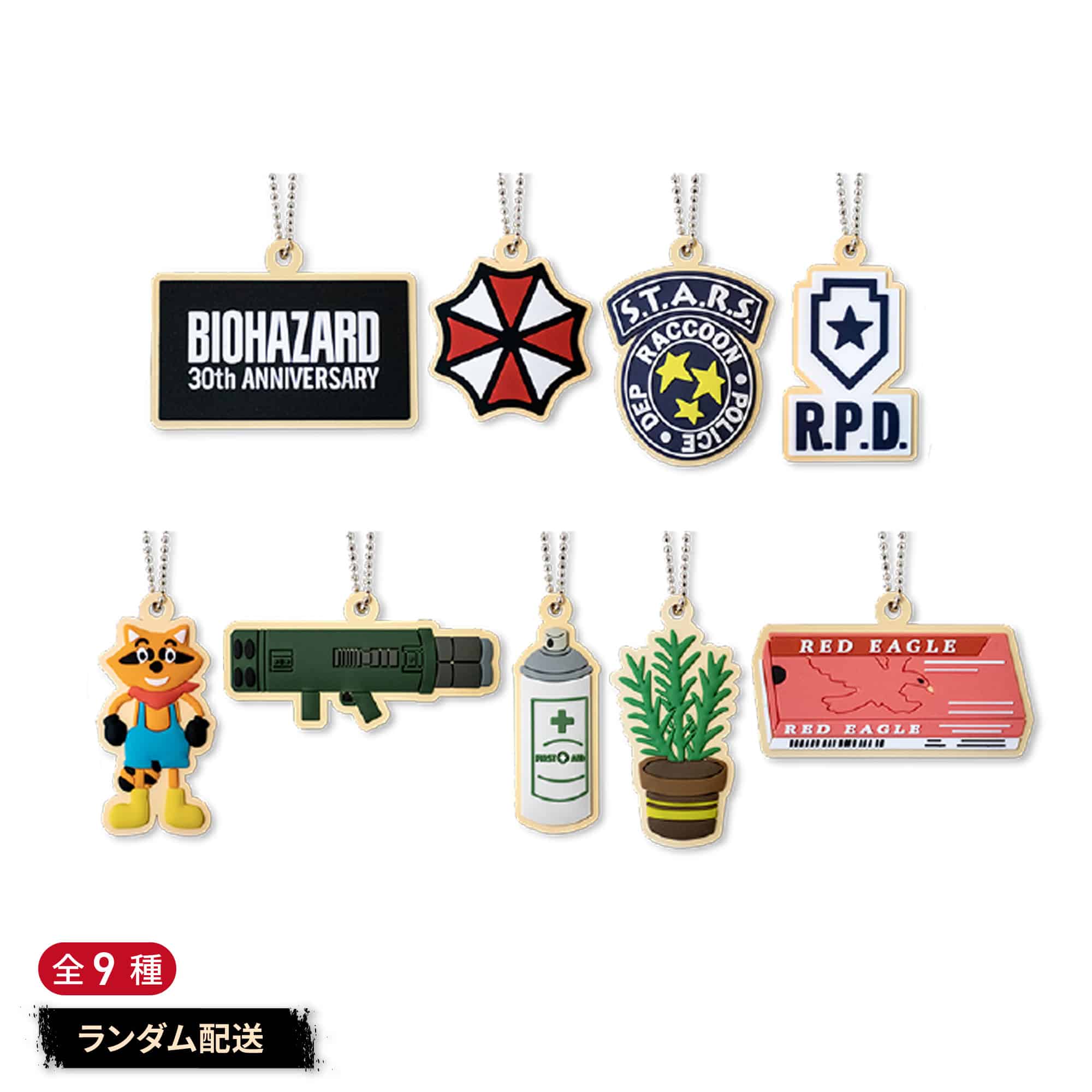 Nine rubber trading keychains from the Biohazard 30th Sweets Collection displayed on a white background.