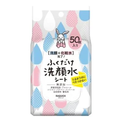 Front view of a pack of 50 facial cleansing water sheets (ふくだけ洗顔水シート) with a raindrop pattern and rabbit illustration.
