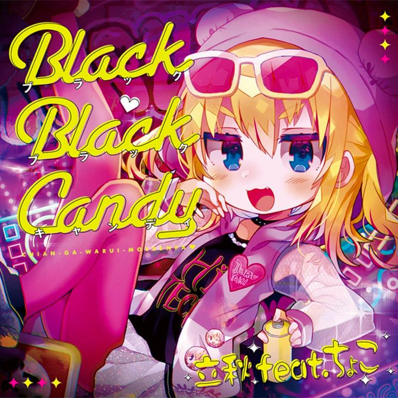 Cover art for the CD showing a colorful anime-style girl and the title "Black Black Candy".