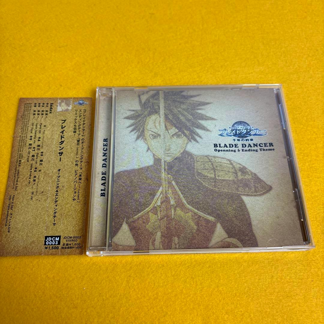 Jewel-case CD of "BLADE DANCER Opening & Ending Theme" showing illustrated cover art and obi strip on a yellow background.