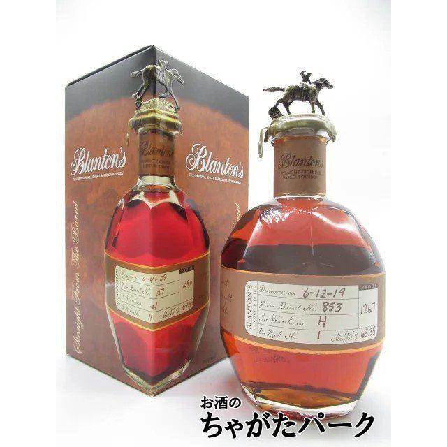 A bottle of Blanton's Straight From The Barrel bourbon whiskey (700ml) shown next to its boxed packaging.