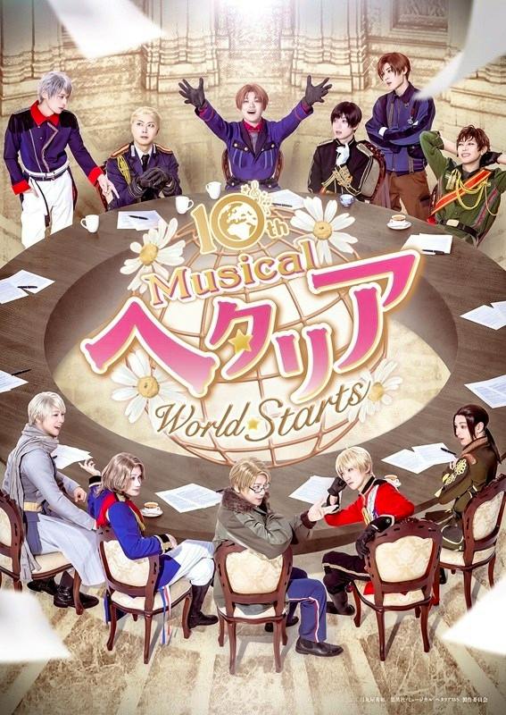 Cover art showing costumed performers seated around a round table with the title "Musical ヘタリア World Starts" visible.
