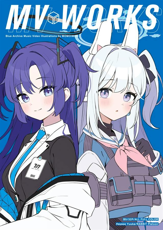 Cover of the illustration book showing two Blue Archive characters side by side against a blue background.