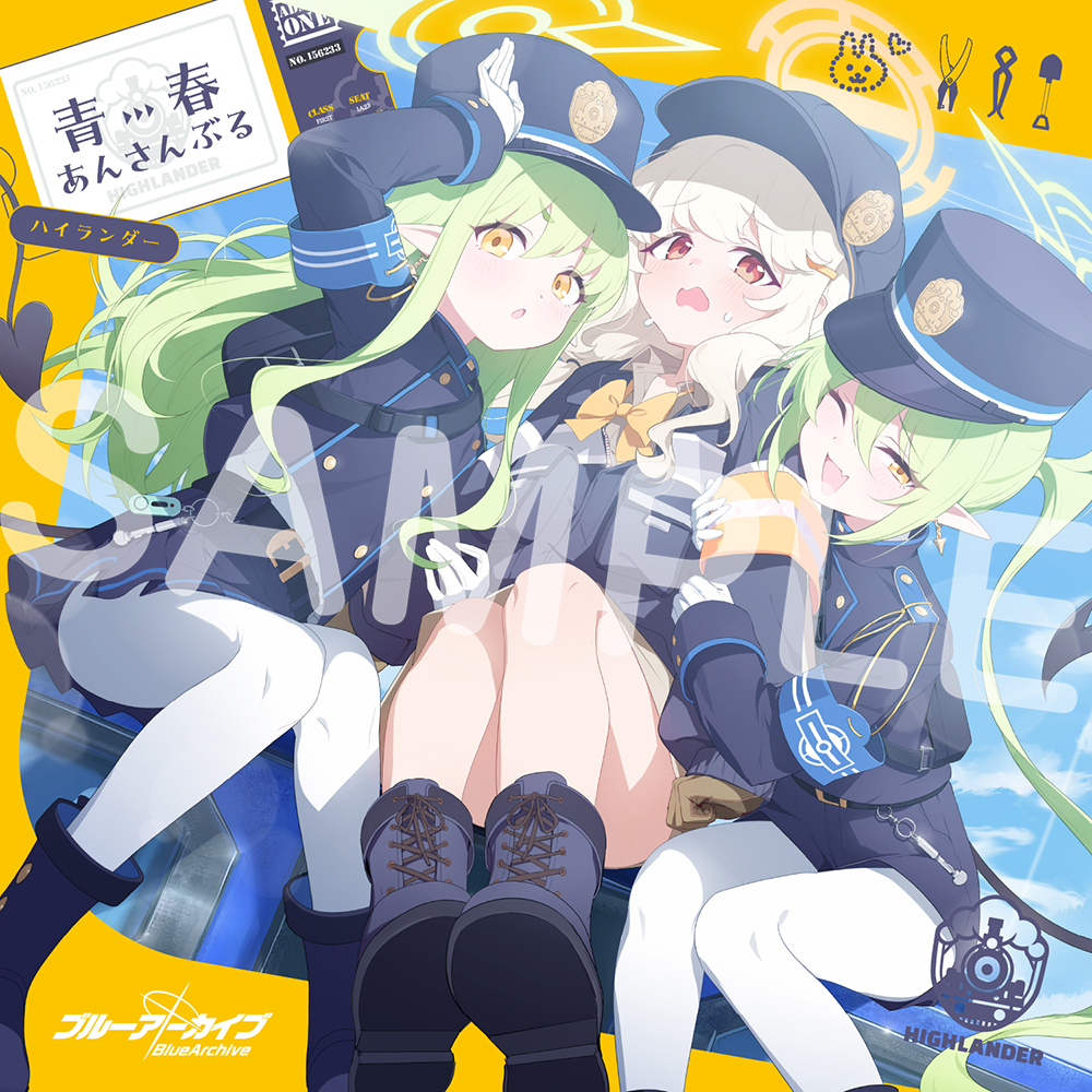 Cover illustration for the ブルーアーカイブ 青春あんさんぶる Vol.16 「ハイランダー」 CD showing three characters in police-style uniforms sitting together.
