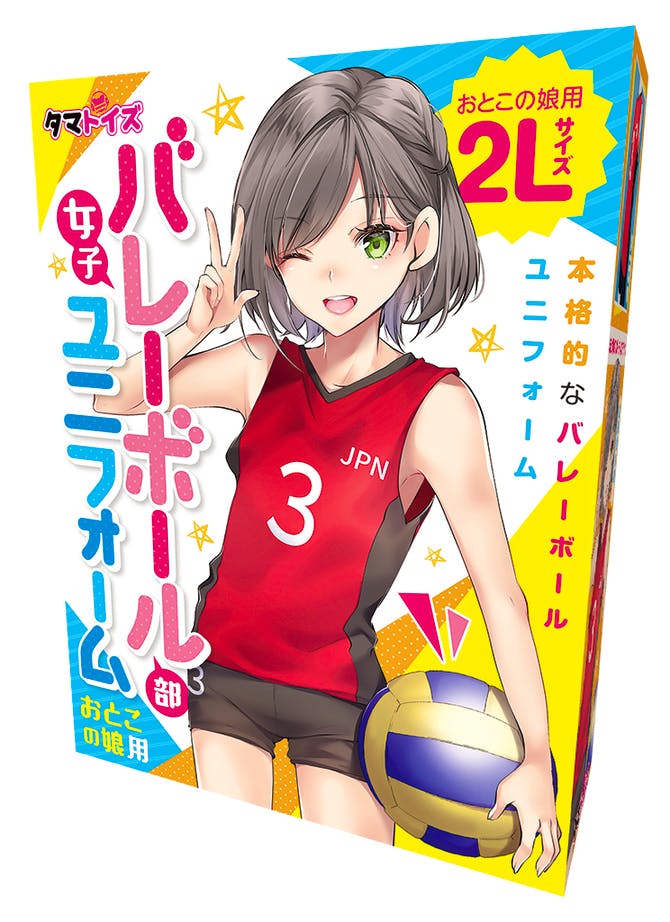 Illustrated product box art showing a red women's volleyball tank-top uniform (number 3) worn by a character holding a volleyball.