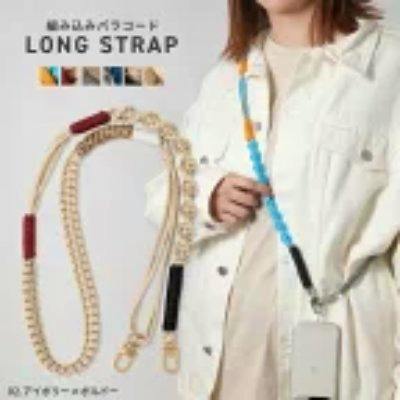 Model wearing a long braided paracord smartphone shoulder strap attached to a phone, with additional strap styles shown.