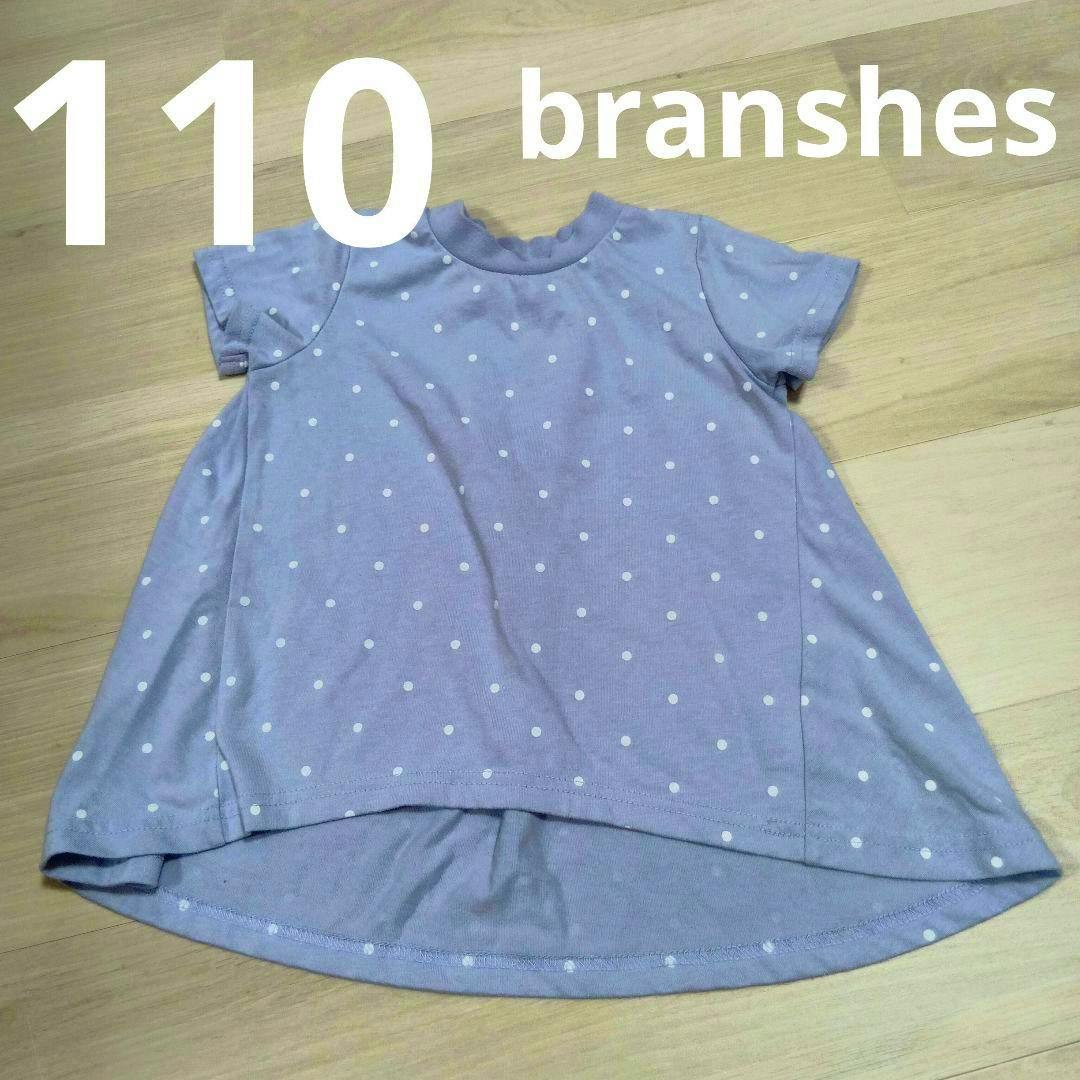 Photo of the ブランシェス 110 半袖Tシャツ: a light purple short-sleeve T-shirt with white polka dots laid flat on a wooden floor.