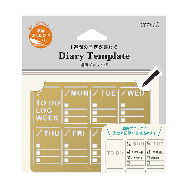 Packaged brass diary template stencil showing a weekly block layout inside retail packaging.