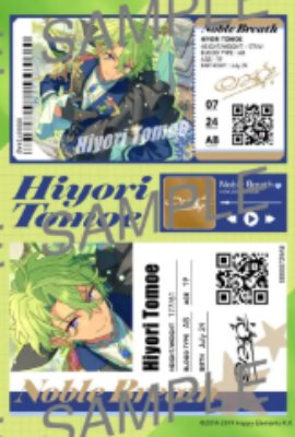 Sheet of Bright me up!! idol appeal paper stickers showing character artwork and sample markings.