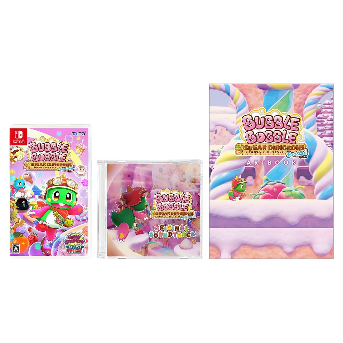 Product image showing the Bubble Bobble: Sugar Dungeons Boost Special Pack with the game case, soundtrack CD, and artbook displayed.